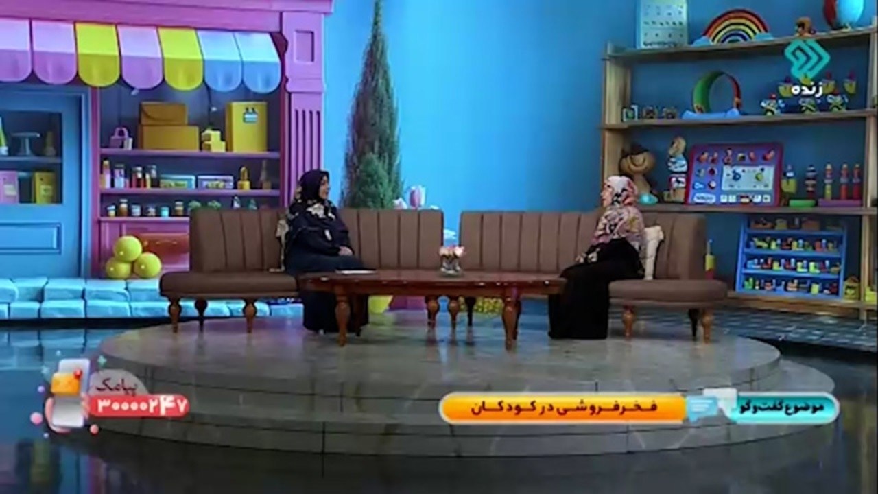 خاطره مجری تلویزیون از گریههایش برای خرید عروسک در کودکی + فیلم