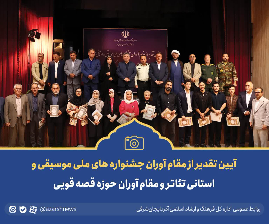 گزارش تصویری