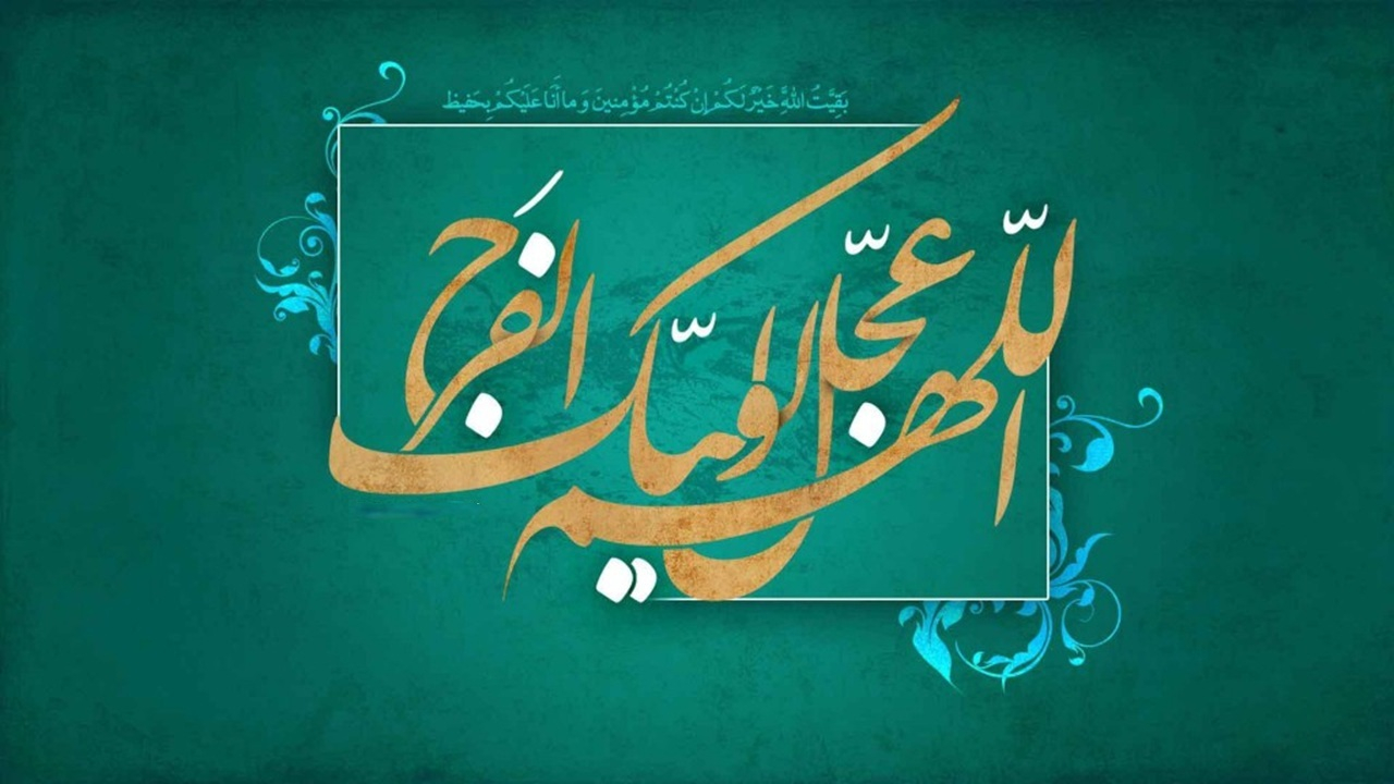 معنای حقیقی انتظار برای ظهور ولیعصر (عج) از زبان رهبر معظم انقلاب + فیلم