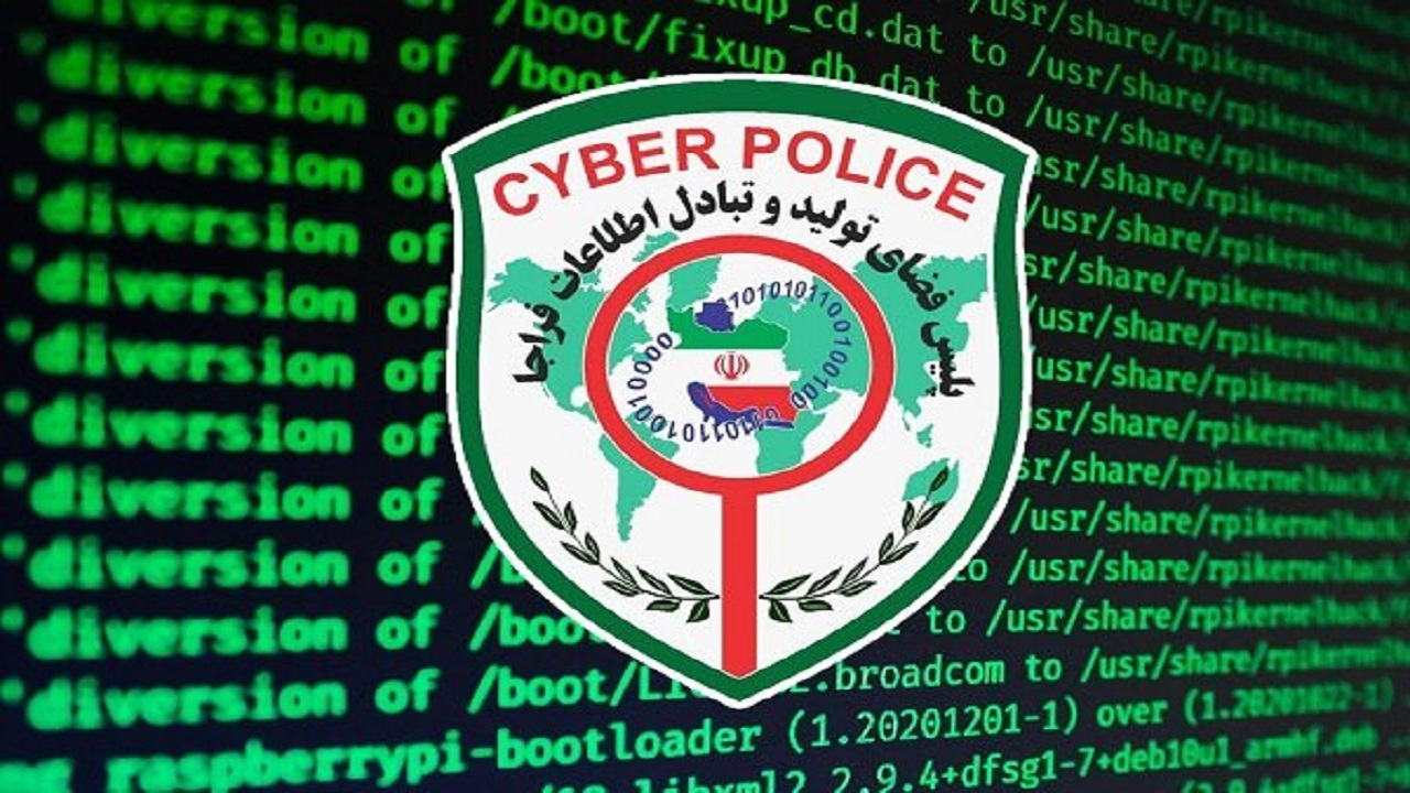 هشدار جدی پلیس فتا به داوطلبان کنکور