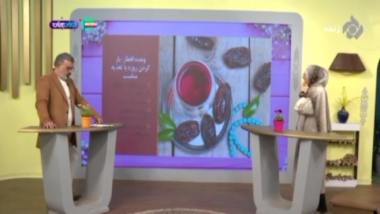 یک افطاری خوب چه ویژگی‌هایی دارد؟ + فیلم