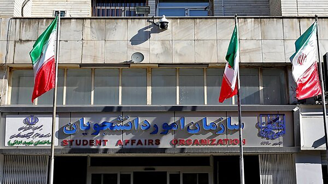 فهرست جدید دانشگاههای خارجی مورد تایید وزارت علوم اعلام شد