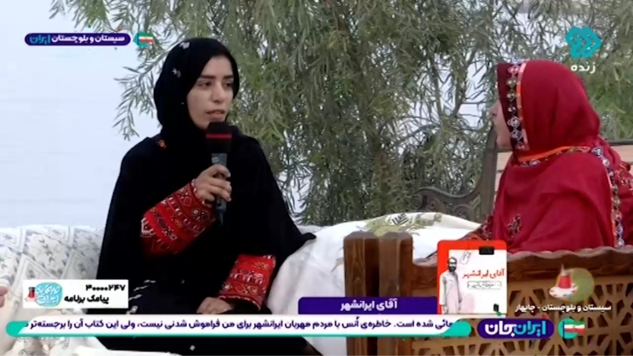 هر خانه در سیستان و بلوچستان یک کارگاه سوزن دوزی است! + فیلم