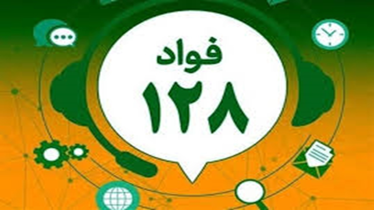 عملکرد پنج ماهه طرح فواد در قزوین + فیلم