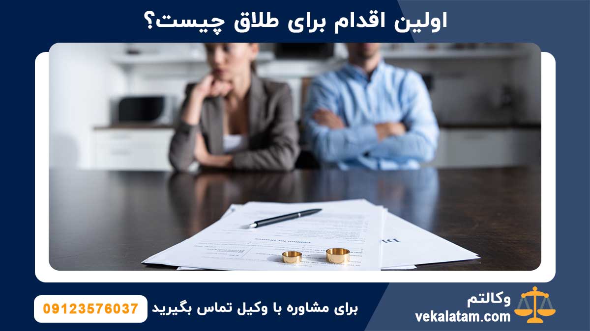 وقتی مردان تصمیم به جدایی می گیرند؛ حقایقی که باید بدانید!