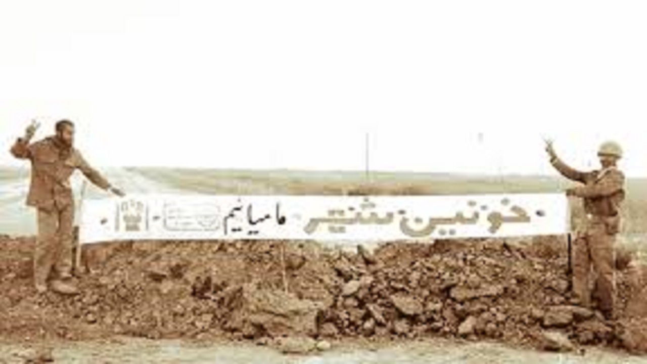 حماسه خرمشهر؛ روزی که تاریخ ایران دوباره نوشته شد