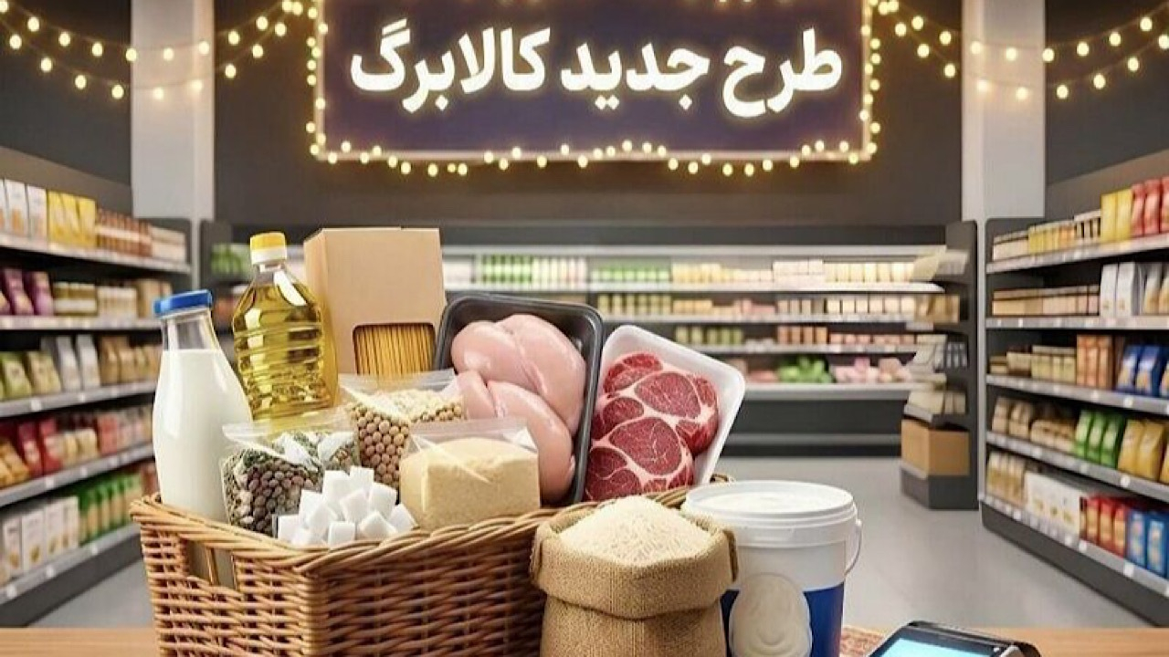 هیچگونه لینکی در پیامک‌های کالابرگ ارسال نمی‌شود