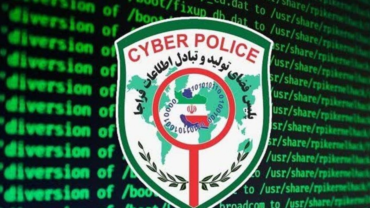 سوءاستفاده مجرمان سایبری از نام «آمازون» و «علیبابا» در فضای مجازی