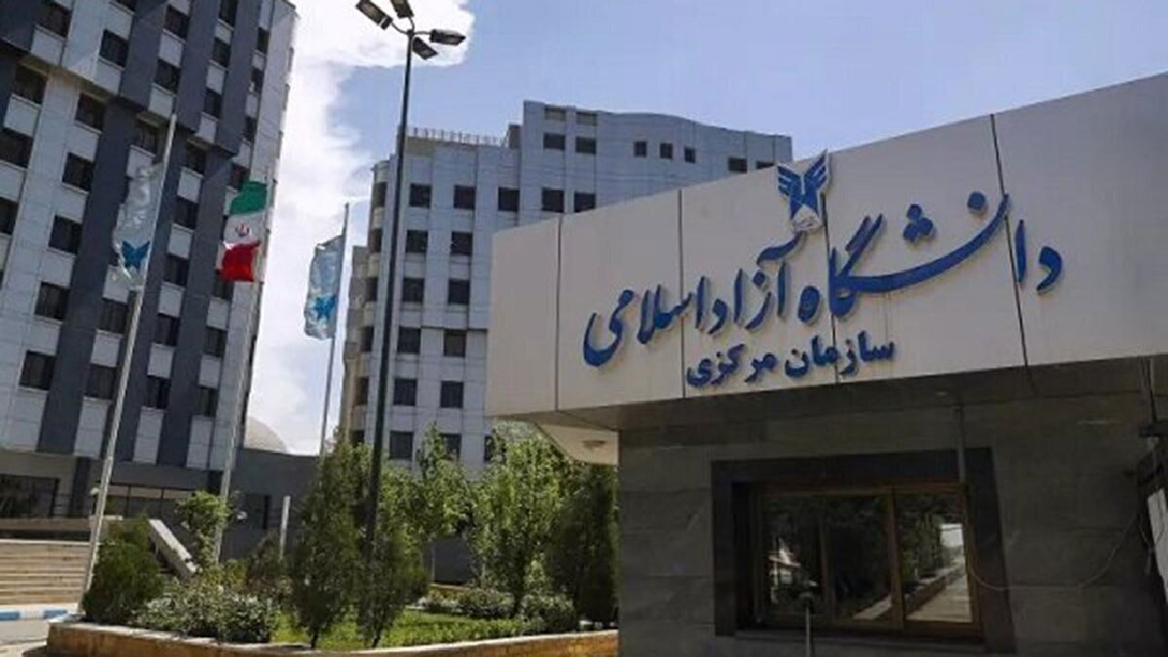 گلایه دانشجویان دانشگاه آزاد از افزایش شهریهها + فیلم