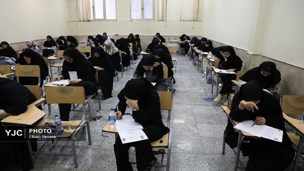 آغاز کنکور ۱۴۰۵ با رقابت داوطلبان تجربی در سراسر کشور