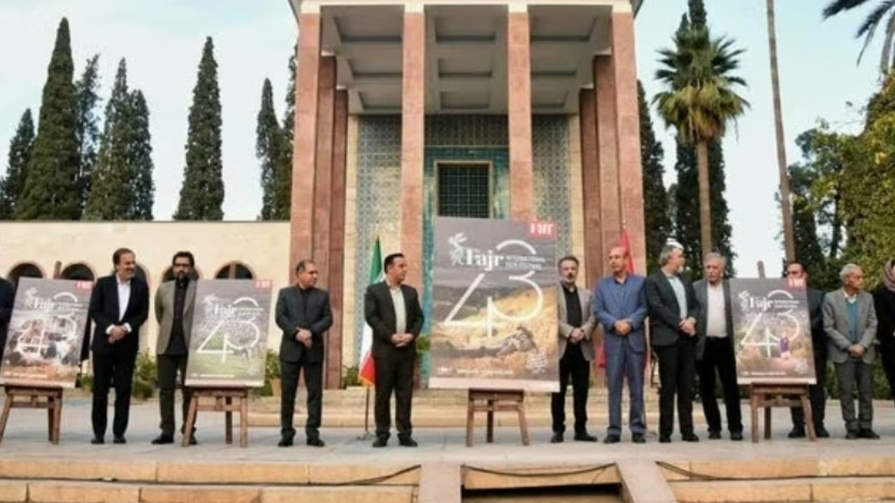 پوستر چهلوسومین جشنواره جهانی فیلم فجر رونمایی شد