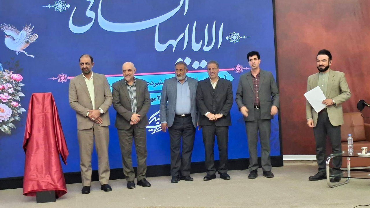 کاملترین دیوان صوتی حافظ در رادیو فرهنگ رونمایی شد