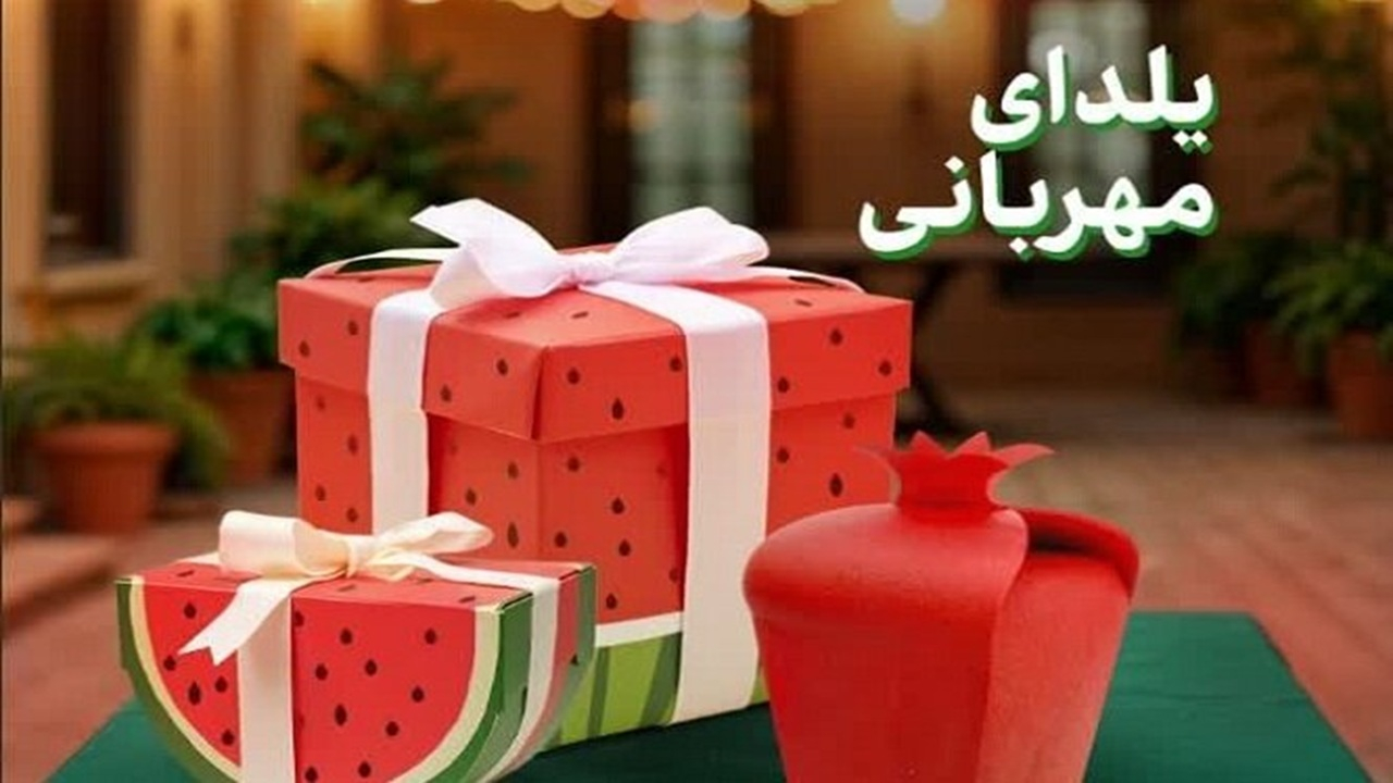 همدلی و نوع دوستی در پویش یلدای مهربانی + فیلم