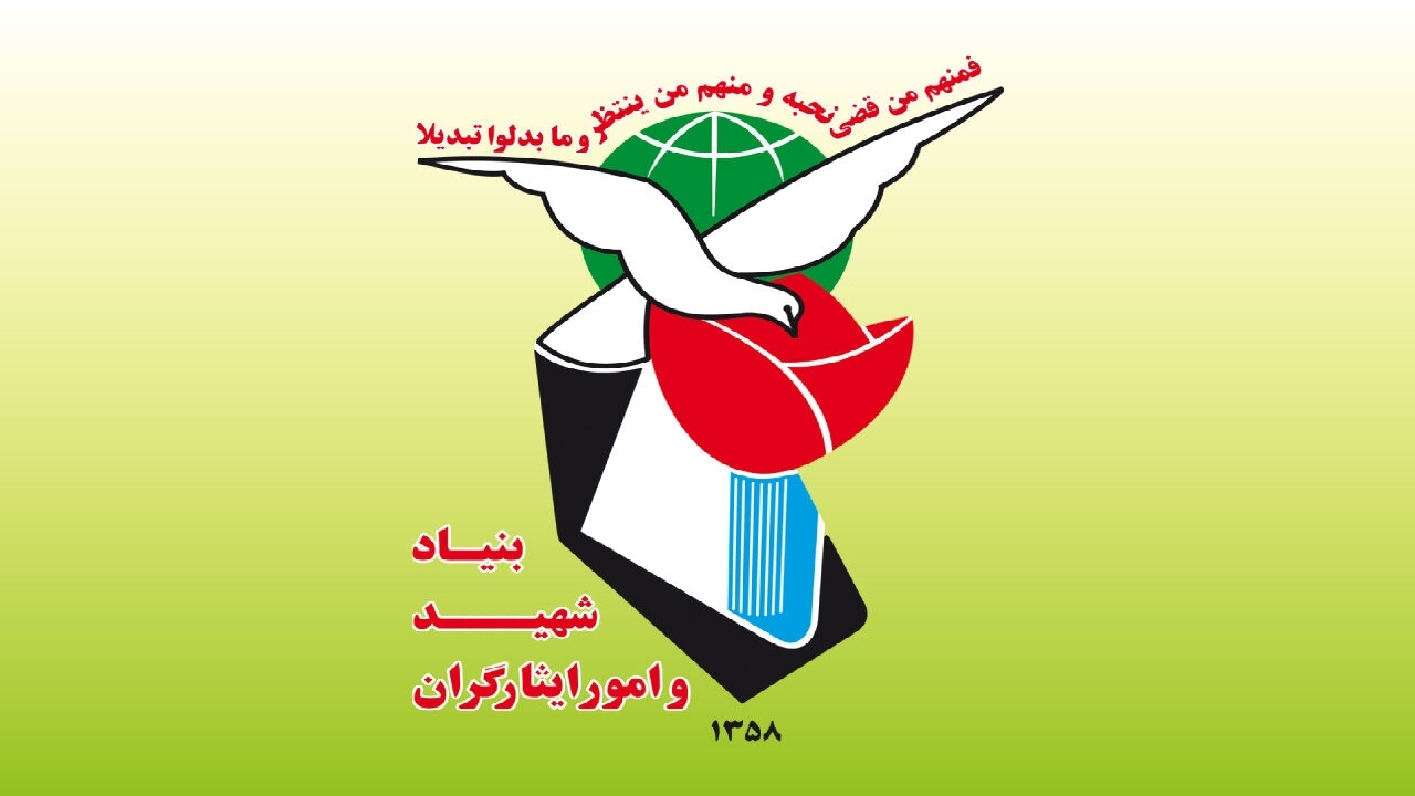 بررسی ۷۷۳ پرونده حق پرستاری و هزار پرونده جانبازی در کمیسیون پزشکی بنیاد شهید پایتخت