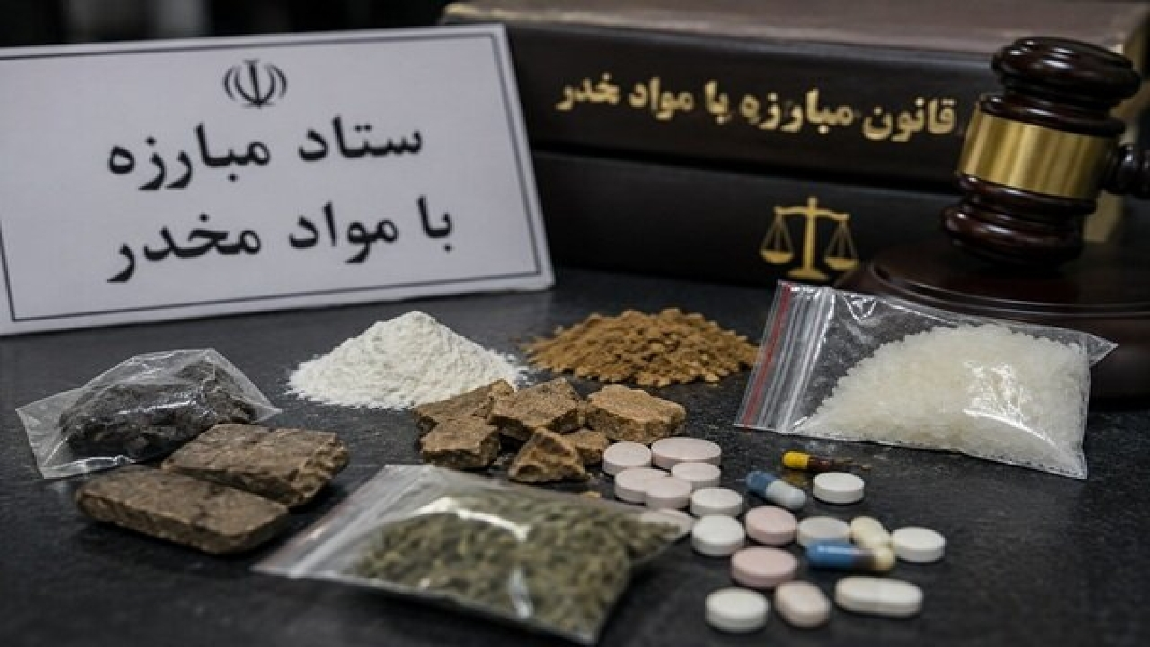 دیپلماسی مبارزه با مواد مخدر باید یکپارچه شود