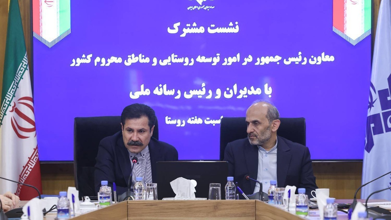 بازنمایی هویت، توانمندی و اقتصاد روستایی در هم‌افزایی دولت و صداوسیما