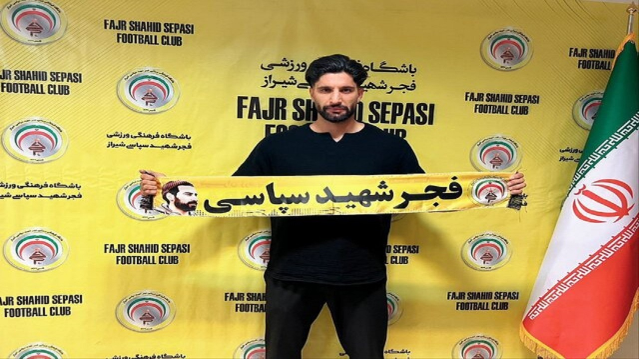 علیرضا رضایی به فجر پیوست