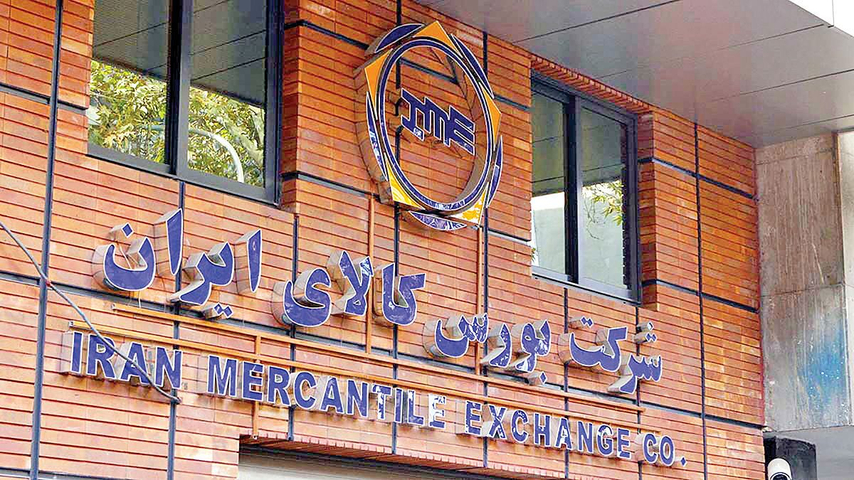 گواهی سپرده کالایی؛ ابزاری برای شفافیت بیشتر و تأمین مالی تولید