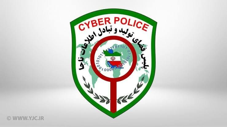 هشدار پلیس فتا درباره کلاهبرداریهای «دیپفیک»؛ صدای عزیزانتان را هم باور نکنید