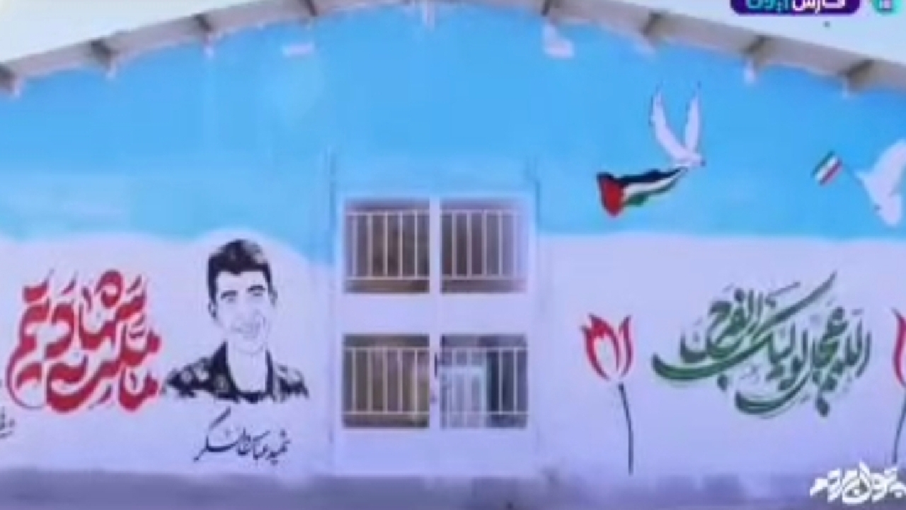 گزارش تصویری از یک جهاد چند بعدی