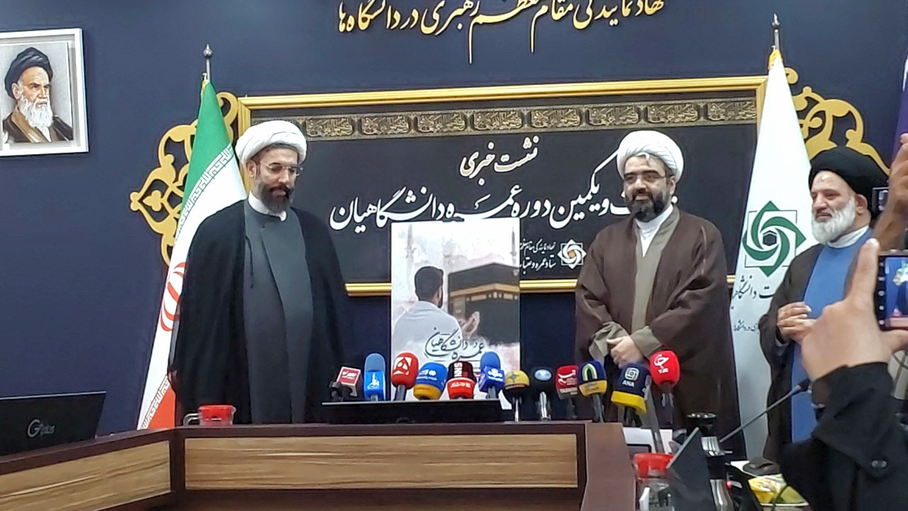 ثبت نام عمره دانشگاهیان با ظرفیت دو برابری آغاز شد