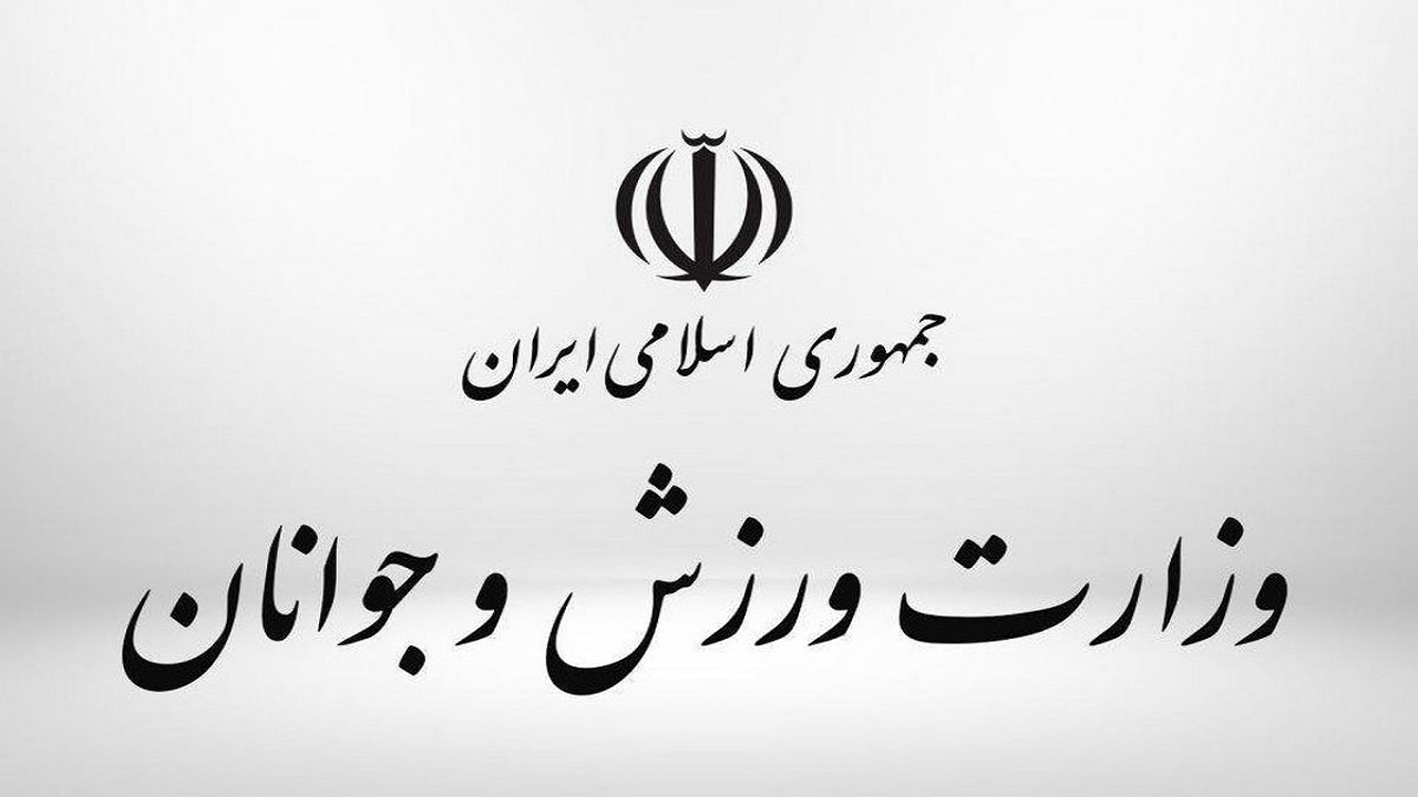 قدردانی جامعه ورزش و جوانان از غیور مردان نیرو‌های مسلح در دفاع مشروع از خاک ایران اسلامی