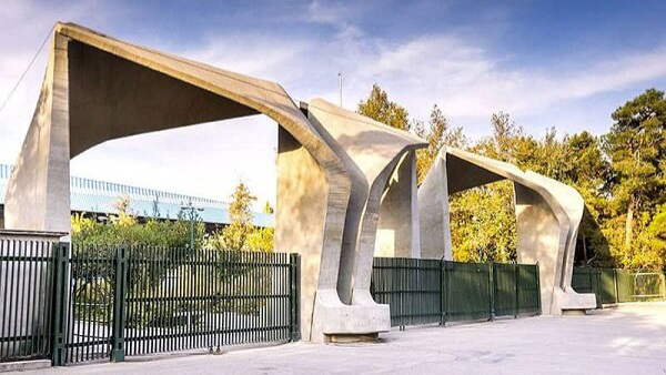 آغاز فعالیت شعبه دانشگاه تهران در عراق با ۱۴ رشته