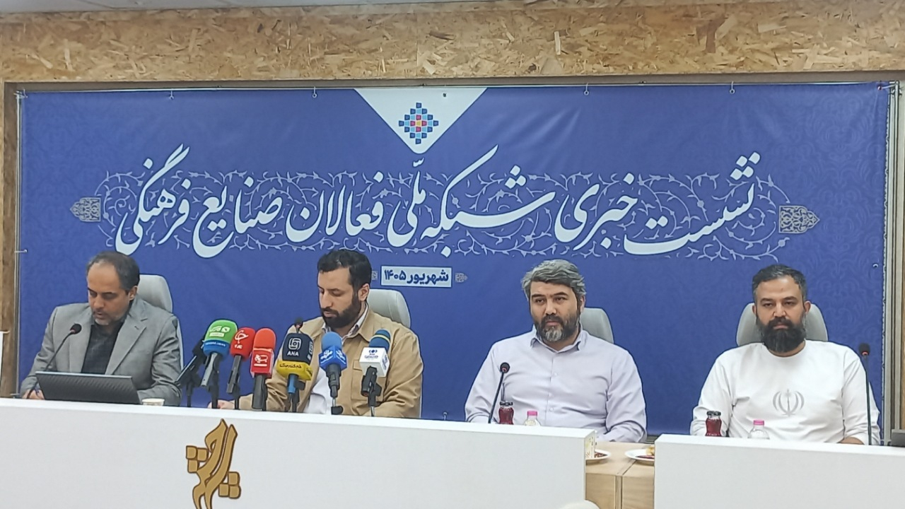 صنایع فرهنگی باید به یک زیست‌بوم کامل تبدیل شود