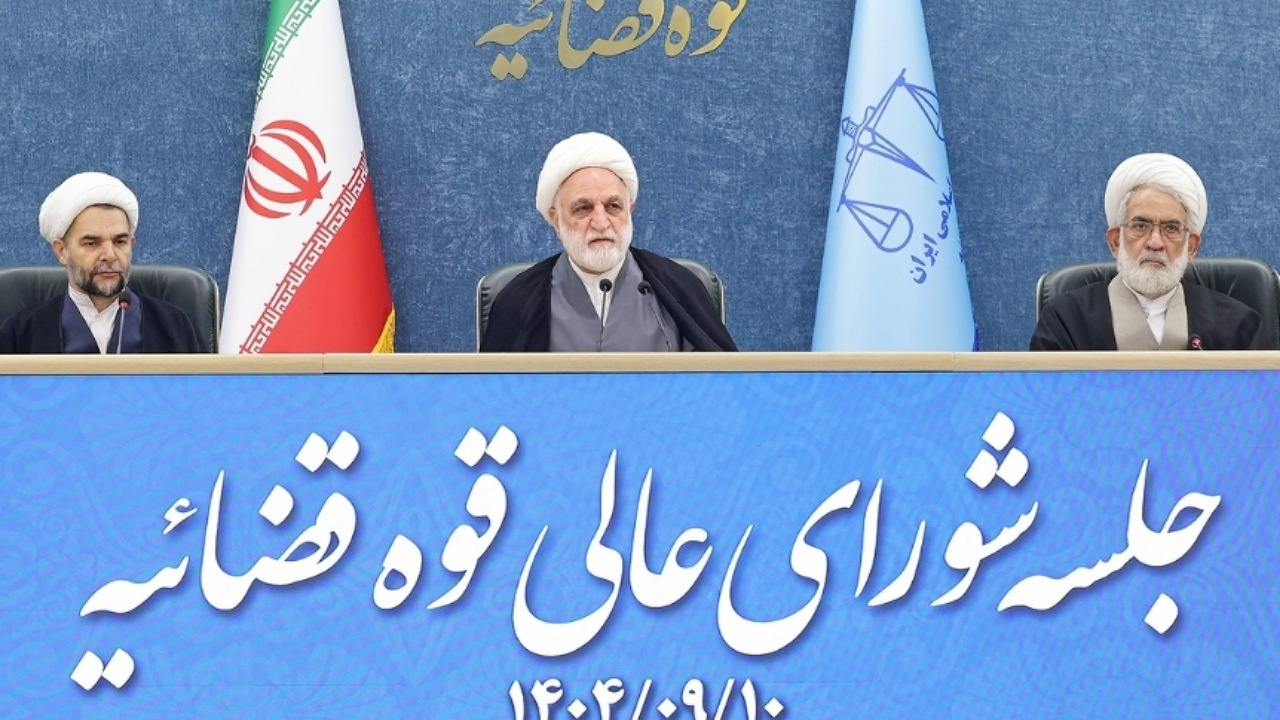 تاکید رئیس قوه قضاییه بر پاسداری و حراست از اصول قانون اساسی