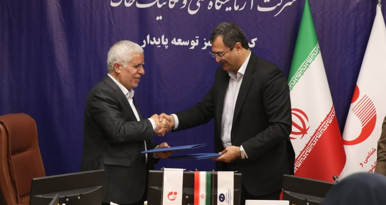 افزایش ظرفیتهای اکتشافات معدنی در کشور