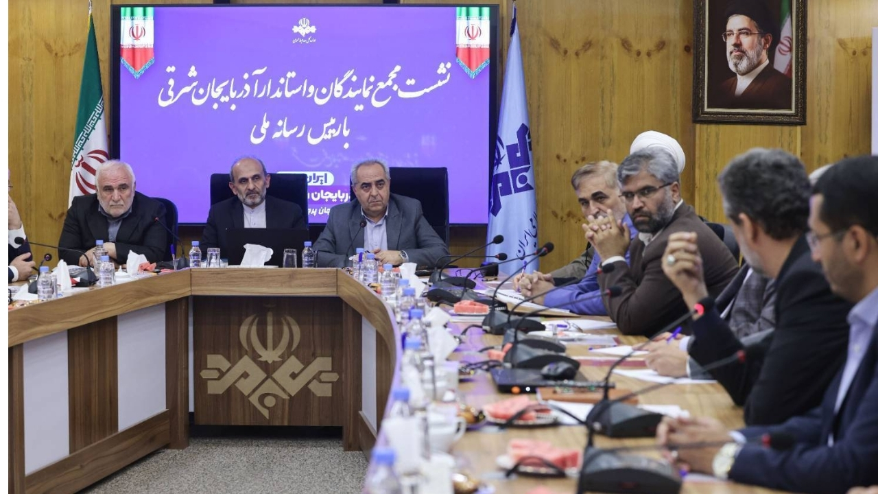 «ایران جان» ظرفیت‌های آذربایجان شرقی را روایت می‌کند
