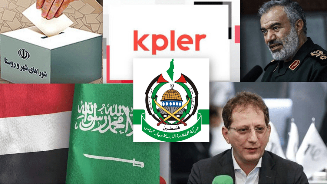 کدام اخبار ۱۱ مهر شایعه بود؟