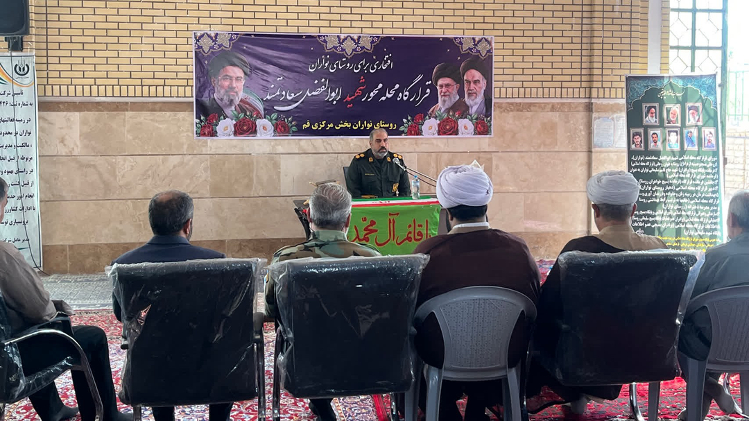 قرارگاه محله‌محور شهید سعادتمند در روستای نواران قم آغاز به کار کرد