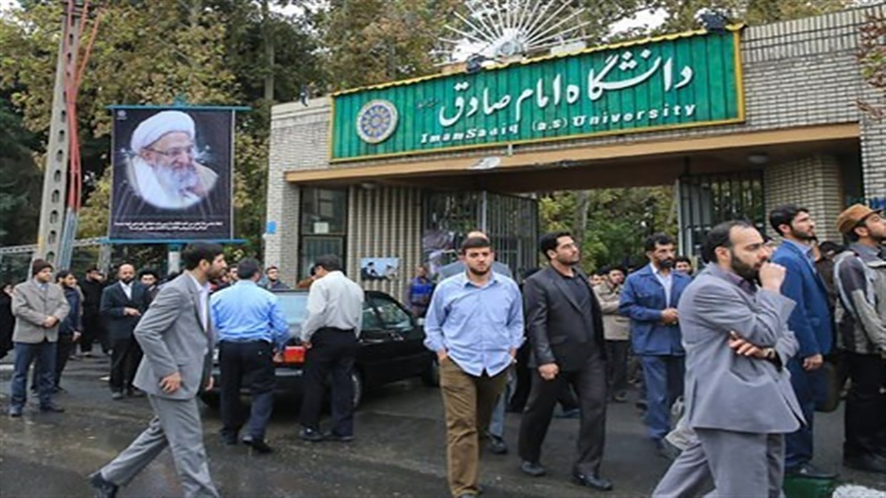 اطلاعیه اعلام اسامی پذیرفتهشدگان رشتههای مختلف تحصیلی دانشگاه غیرانتفاعی امام صادق (ع) در آزمون سراسری سال ۱۴۰۴