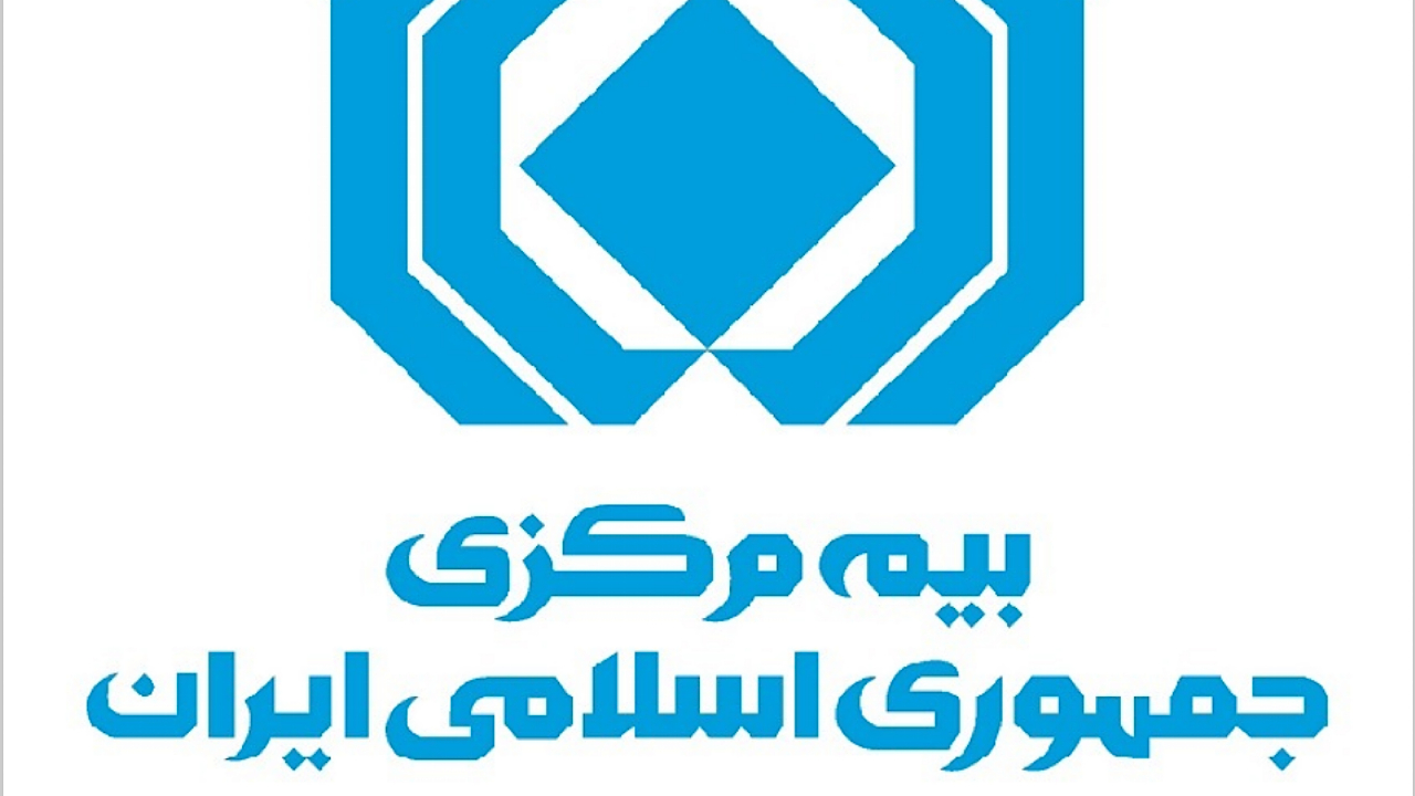 استعلام کدپستی در سامانه ملی املاک و اسکان برای صدور بیمهنامه الزامی شد