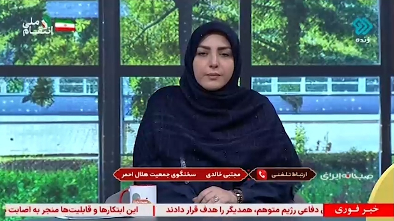 توصیه سخنگوی هلال احمر برای کاهش استرس + فیلم