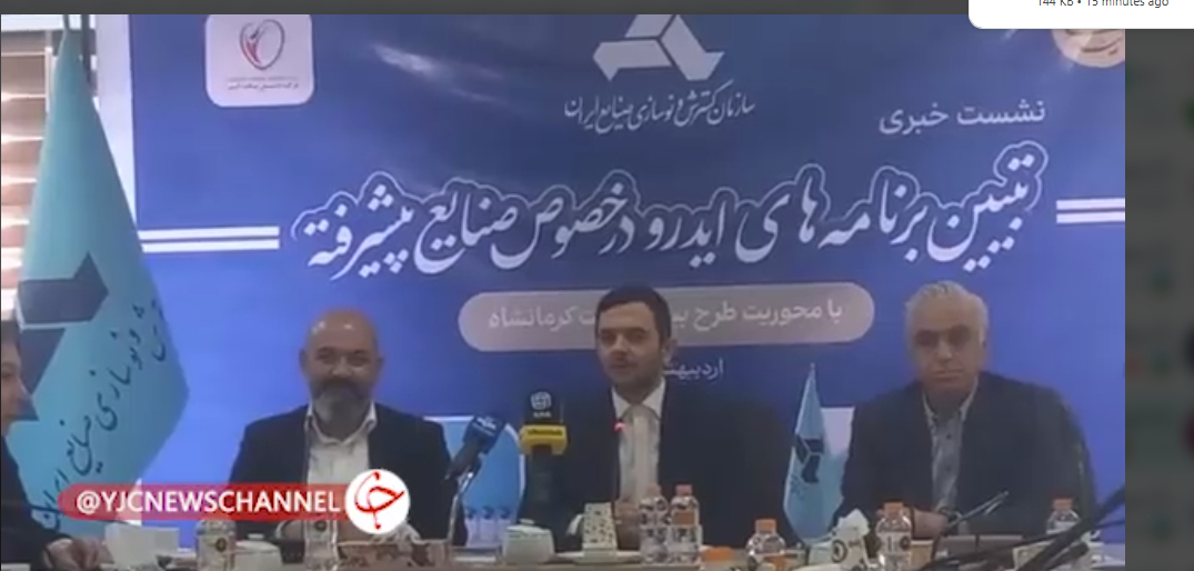 اختصاص ۵۰۰ مگاوات برق از طریق انرژی تجدید پذیر تا خرداد ماه+ فیلم