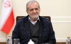 پزشکیان: روستا و عشایر، ریشه‌های اصیل هویت فرهنگی و اجتماعی ایران هستند