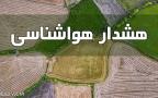 دامداران استفاده از سیستم گرمایش را در دستور‌کار قرار دهند