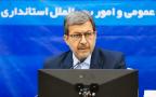 جمالی‌نژاد: مدیران مردد و محافظه‌کار در شرایط فعلی کارایی لازم را ندارند