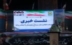 کشف بیش از ۲۵۰۰ قبضه سلاح غیرمجاز در سیستان و بلوچستان