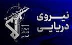 انفجار دو سوپرنفتکش متخلف دیگر پس از برخورد با مین در تنگه هرمز