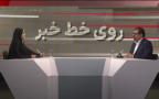 کاهش ۵.۸ درصدی مصرف گاز خانگی با اصلاح تعرفه‌ها/ بهینه‌سازی ۱۳۲ هزار موتورخانه در کشور