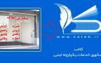 ثبت ادعا برای طرح دعوای همه املاک الزامی نیست