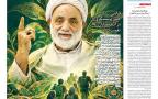 صفحه اول روزنامه‌های شنبه ۱۱ مهر ۱۴۰۵