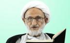 توصیه آیت‌الله بهجت برای رفع مشکلات با آیات قرآن