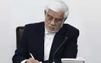تبریک عارف به درخشش کاروان ورزشی ایران در ناگویا