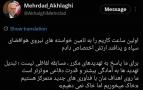 خاک می‌خوریم اما خاک نمی‌دهیم!